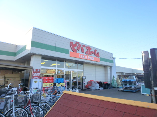 Home center. Viva Home Hiragishi store up (home improvement) 1216m