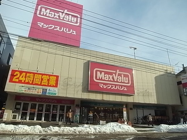 Supermarket. Maxvalu Sumikawa store up to (super) 78m