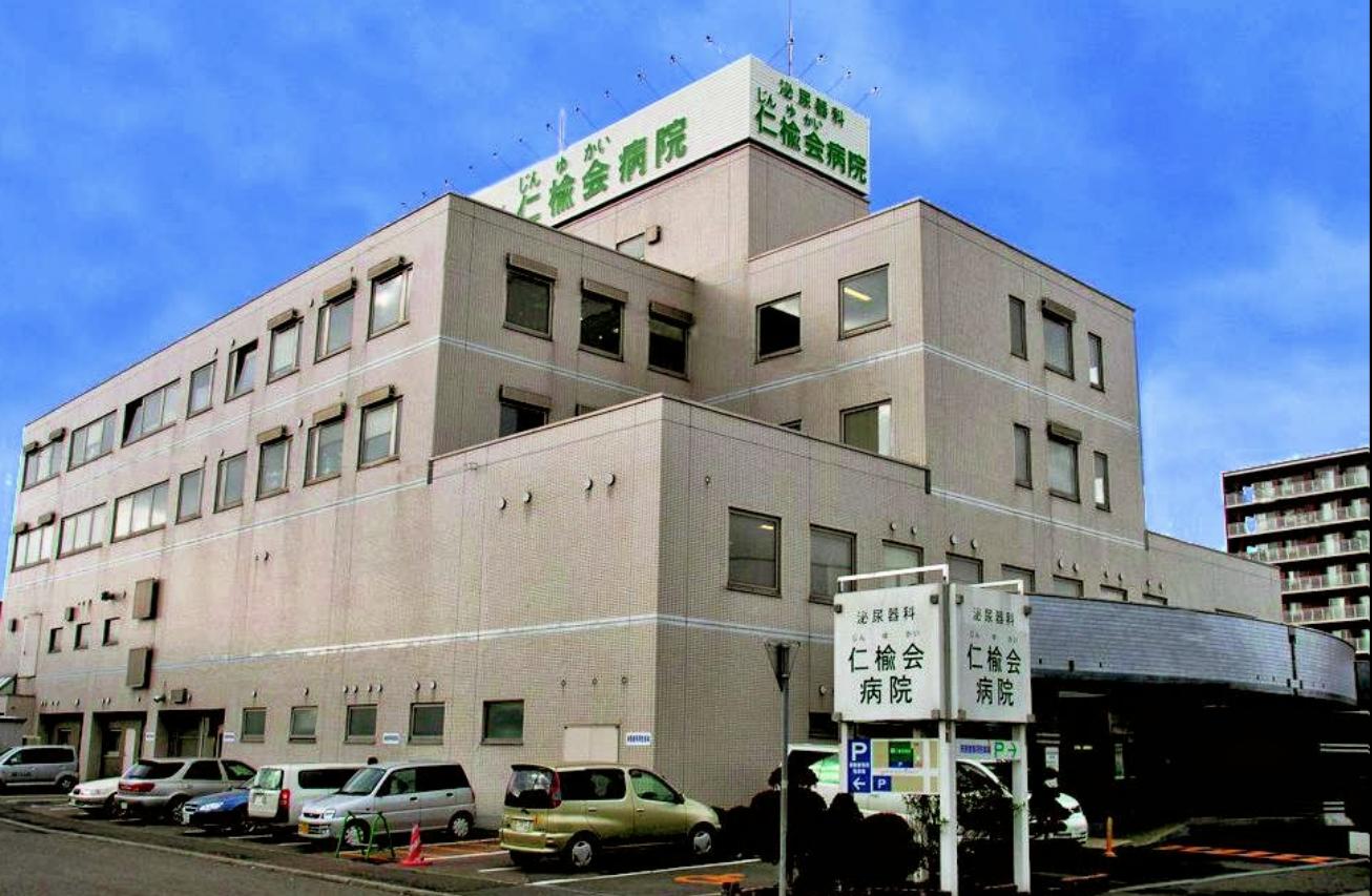 Hospital. Hitoshinirekai 522m to the hospital (hospital)