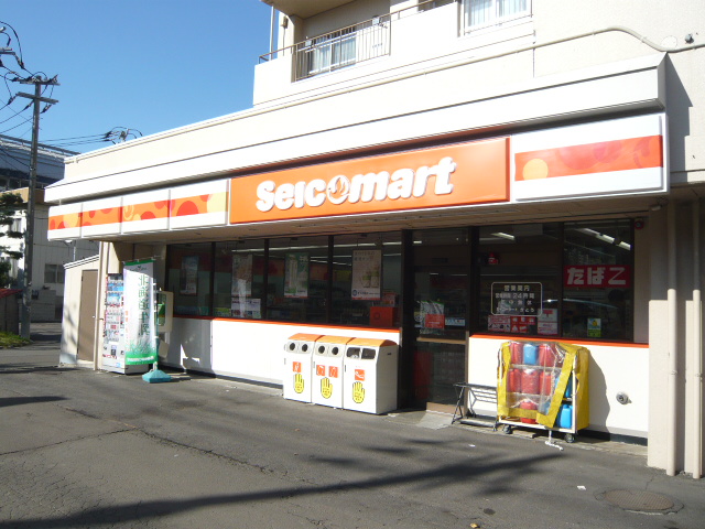 Convenience store. 250m until Sumikawa store (convenience store), which was seen as Seicomart