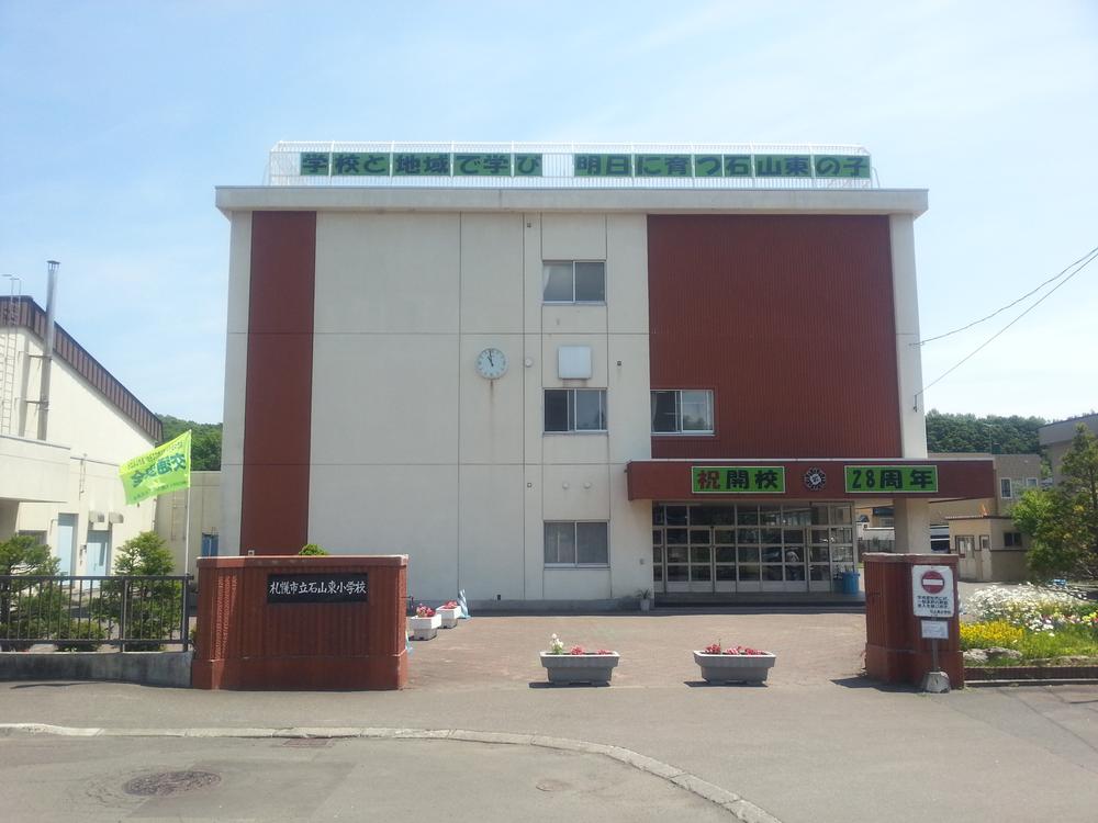 Other. Ishiyamahigashi elementary school