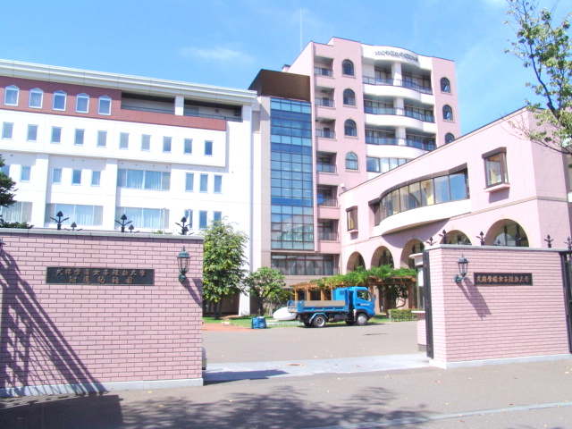University ・ Junior college. Private light salt Gakuen Women's Junior College (University of ・ 315m up to junior college)
