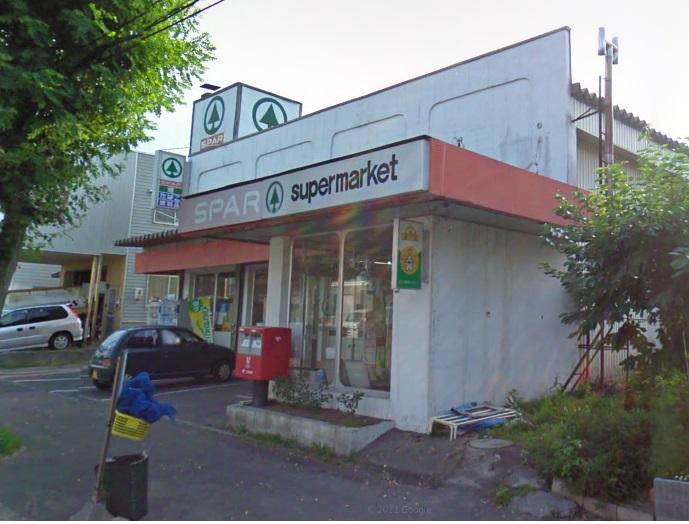 Supermarket. 300m to spar