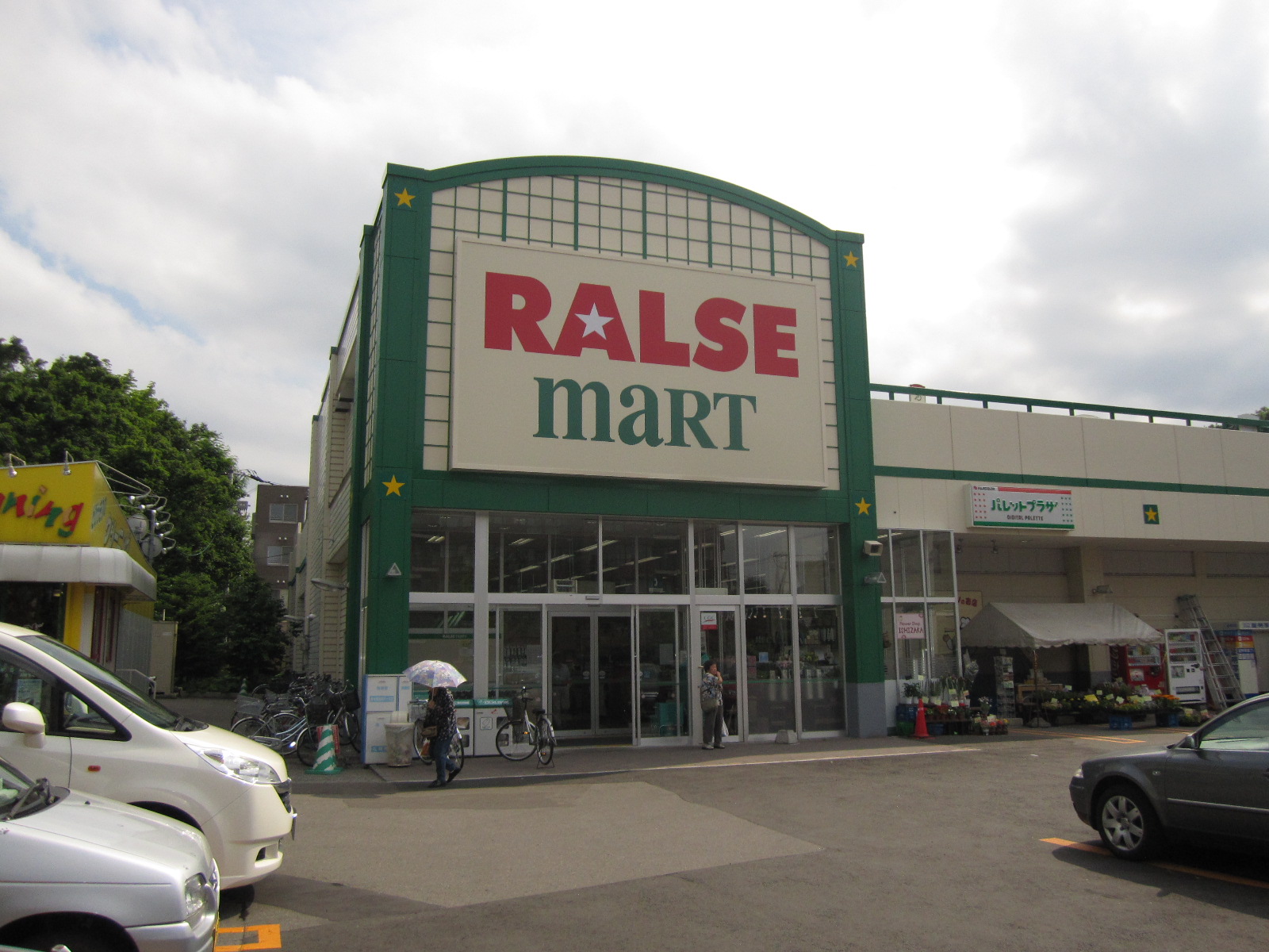 Supermarket. Raruzumato Makomanai store up to (super) 559m