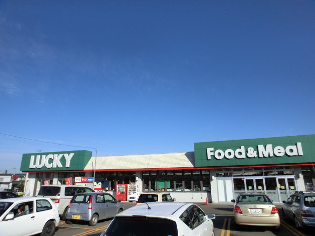 Supermarket. 1200m to Lucky Nishioka store (Super)
