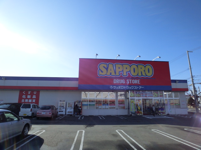 Dorakkusutoa. Sapporo drugstores Nishioka shop 1538m until (drugstore)