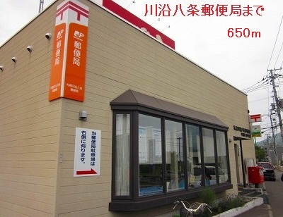 post office. 650m to Sapporo Kawazoehachijo post office (post office)