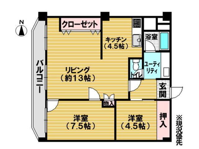 Floor plan. 2LDK, Price 4.3 million yen, Occupied area 62.29 sq m , Balcony area 8.14 sq m Floor