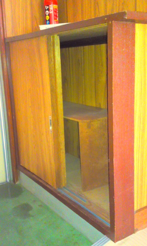 Receipt. Cupboard