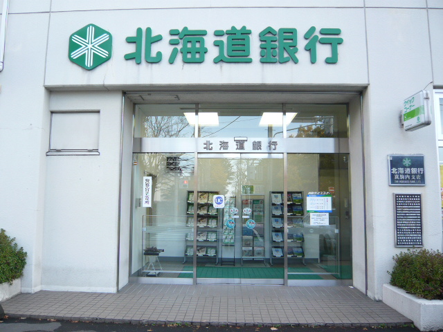 Bank. Hokkaido Bank Makomanai 743m to the branch (Bank)