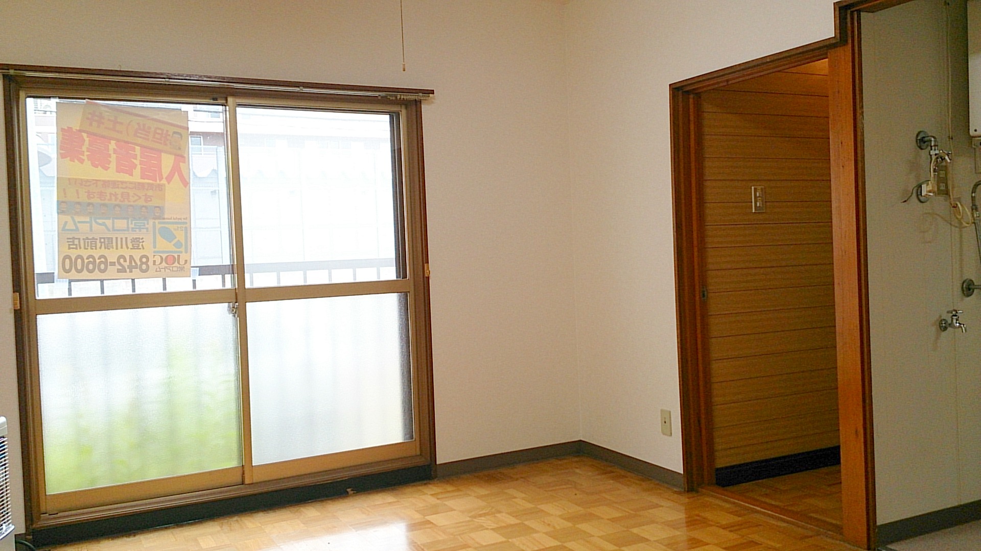 Living and room