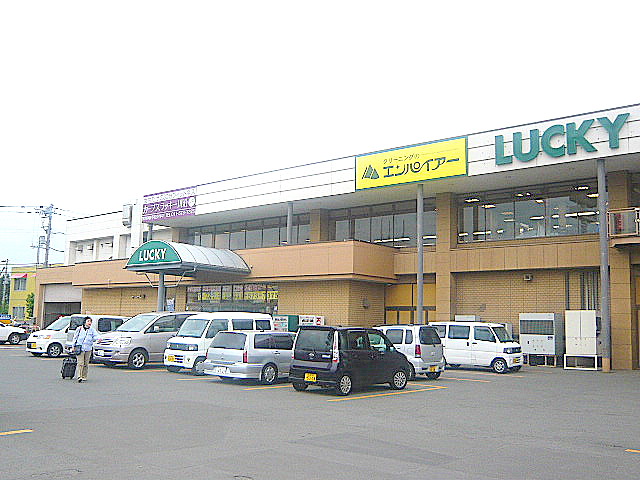Supermarket. 500m to Lucky Kawazoe store (Super)