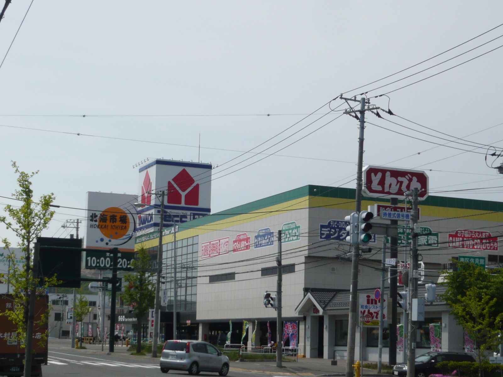 Home center. Yamada Denki Tecc Land Sapporominami Kawazoe store up (home improvement) 650m