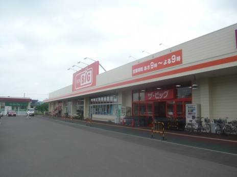 Dorakkusutoa. Big Ishiyama shop 820m until (drugstore)