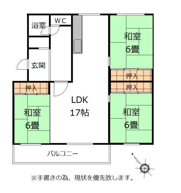 Floor plan. 3LDK, Price 3.3 million yen, Occupied area 75.72 sq m , Balcony area 7.62 sq m