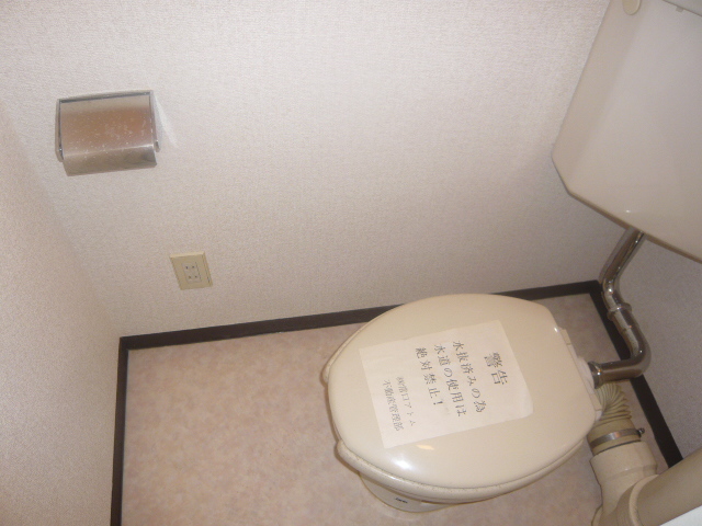 Toilet. ※ Photo of the same by Property Room No.