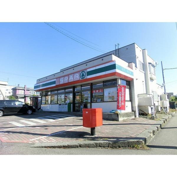 Convenience store. Spar Minamisawa to the store Fujita 310m