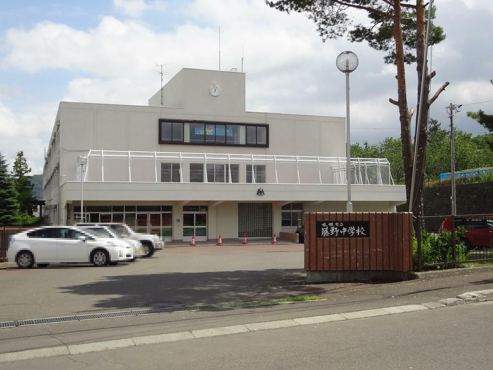 Junior high school. 1300m to Fujino junior high school