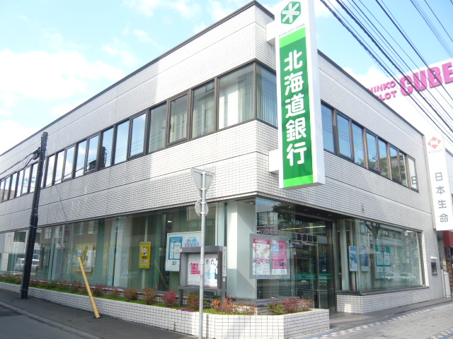 Bank. Hokkaido Bank 200m until the (Bank)
