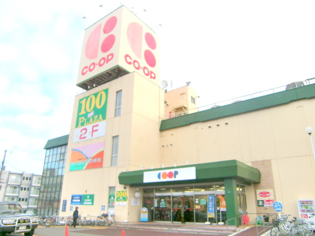 Supermarket. Coop 331m to Sapporo (super)