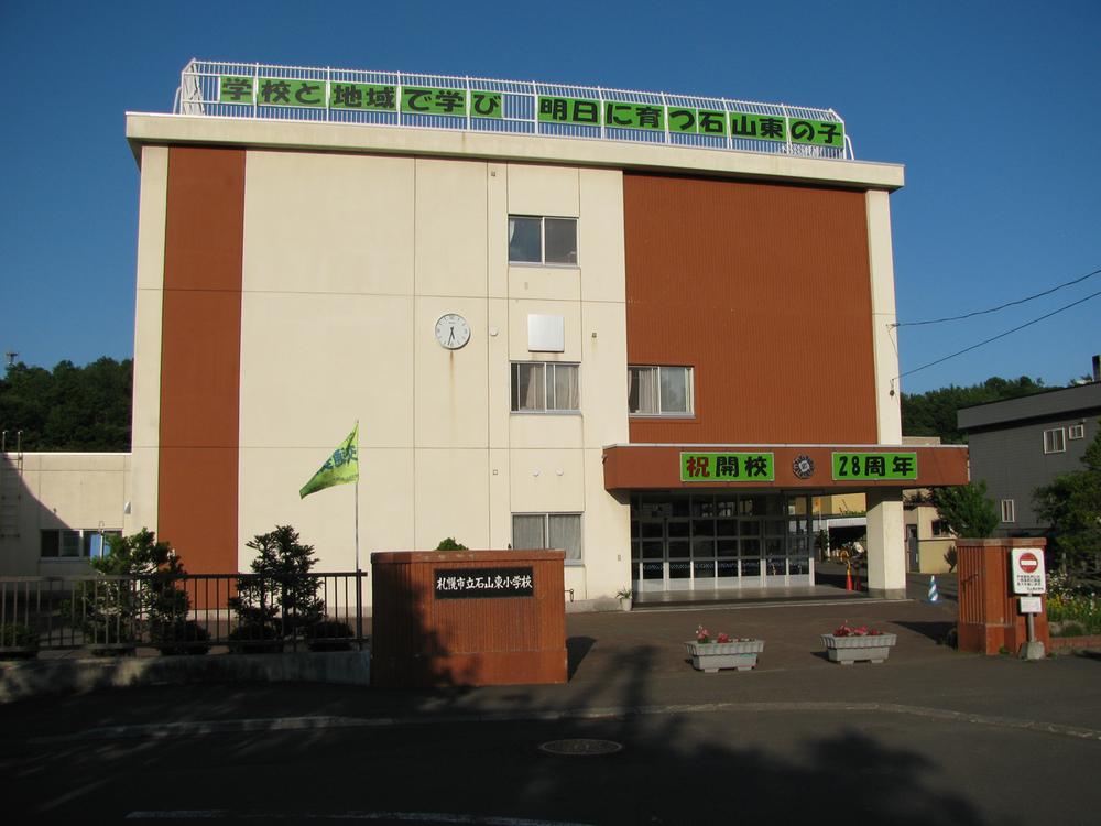 Other. Ishiyamahigashi elementary school