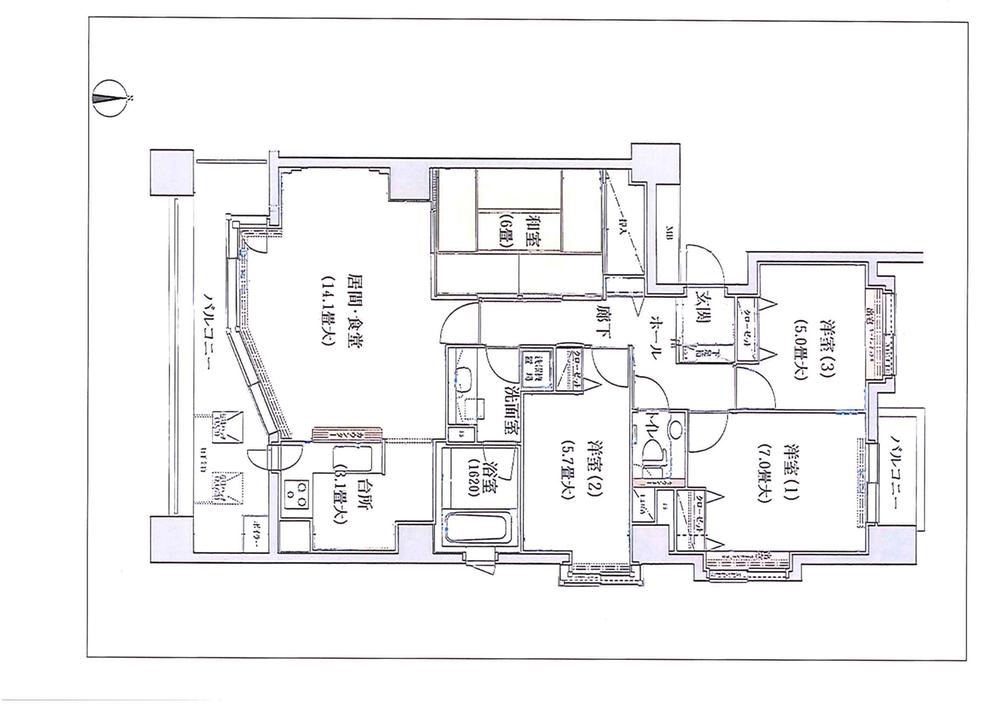 Floor plan. 4LDK, Price 24 million yen, Occupied area 93.53 sq m , Balcony area 15.25 sq m
