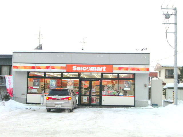 Convenience store. Seicomart (convenience store) to 200m