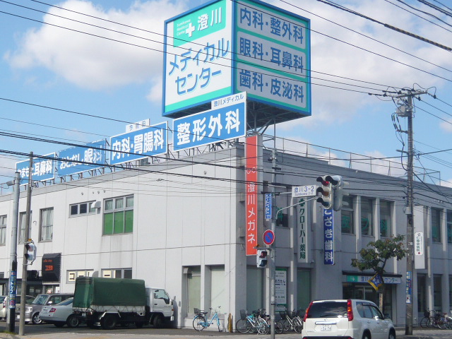 Hospital. 670m until Sumikawa Medical Center (hospital)