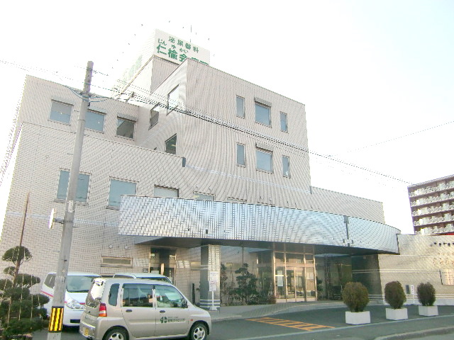 Hospital. Hitoshinirekai 100m to the hospital (hospital)