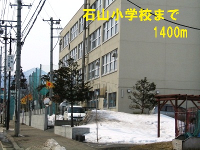 Primary school. Ishiyama to elementary school (elementary school) 1400m