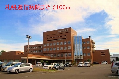 Hospital. 2100m to Sapporo Teishin hospital (hospital)