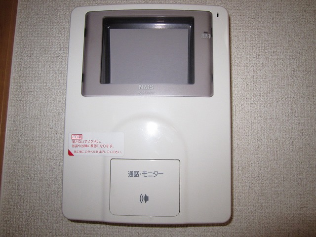 Other Equipment. Peace of mind security TV Intercom