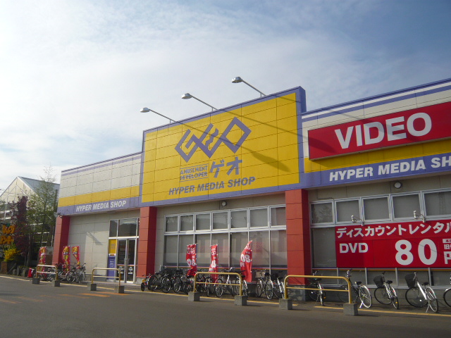 Rental video. GEO Sapporo Hiragishi Urban site shop 1424m up (video rental)