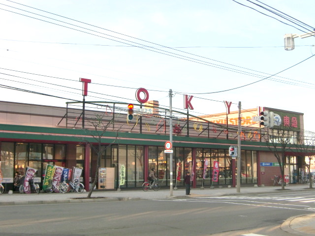 Supermarket. Toko 400m until the store (Super)