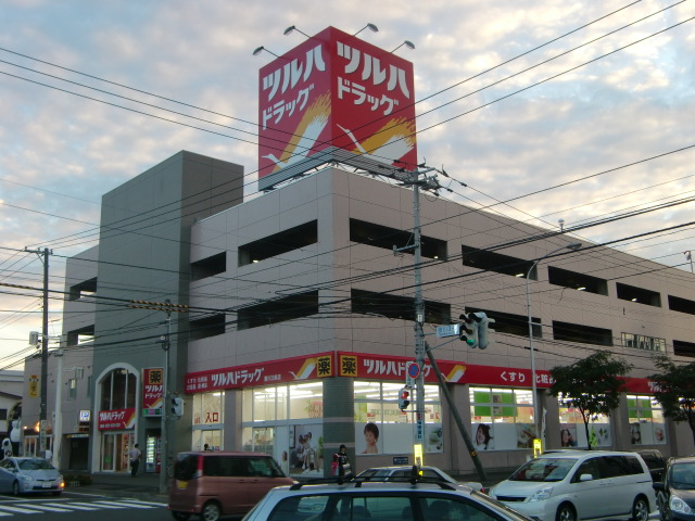 Dorakkusutoa. Tsuruha 600m until (drugstore)
