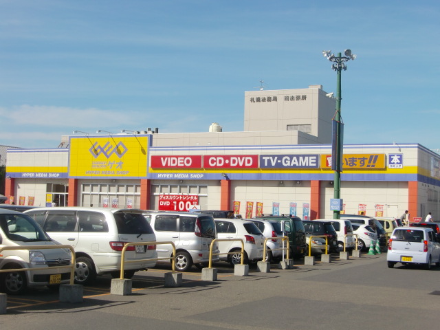 Rental video. GEO 800m until the (video rental)