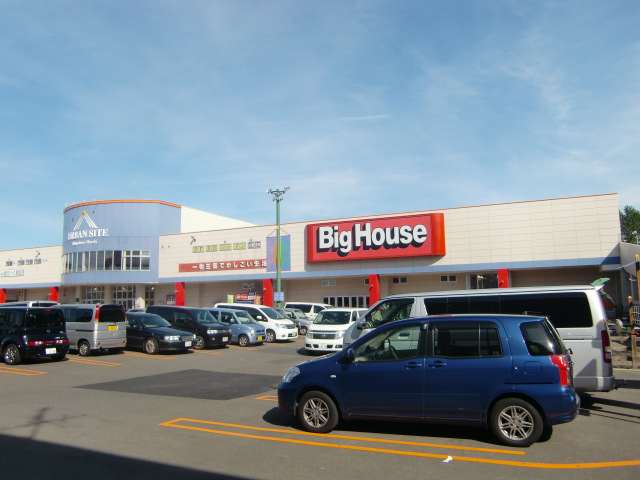 Shopping centre. 700m to the Big House (shopping center)