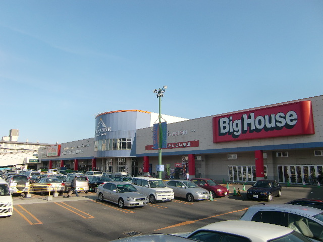 Shopping centre. 350m to the Big House (shopping center)