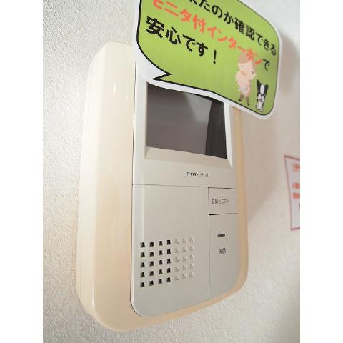 Security