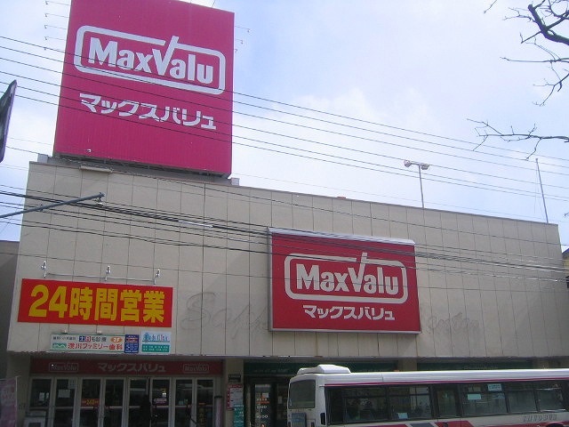 Supermarket. Maxvalu Sumikawa store up to (super) 507m