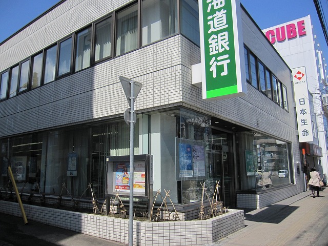 Bank. Hokkaido Bank Sumikawa 471m to the branch (Bank)