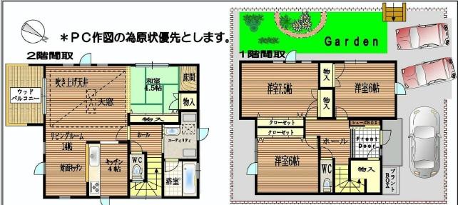 Floor plan. 17.7 million yen, 4LDK, Land area 204.59 sq m , Building area 103.51 sq m