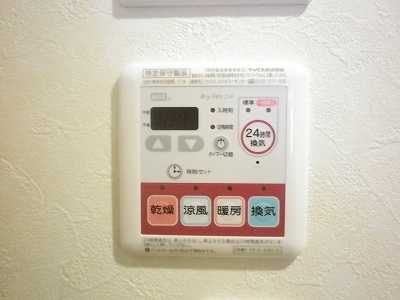 Other Equipment. Important important! Bathroom Dryer.