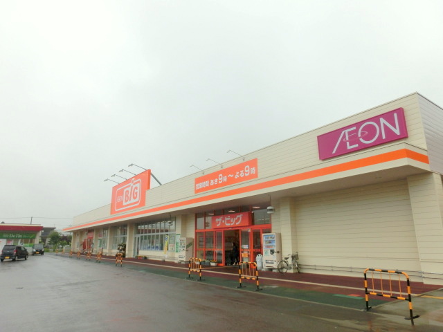 Supermarket. 1181m until the Big Ishiyama store (Super)