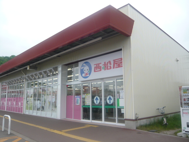 Shopping centre. 1601m until Nishimatsuya Across Plaza Sapporo Ishiyama store (shopping center)