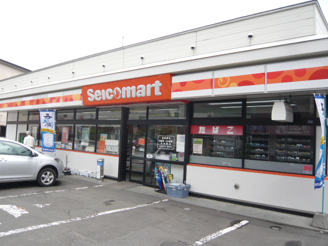 Convenience store. Seicomart Azuma shop until the (convenience store) 356m