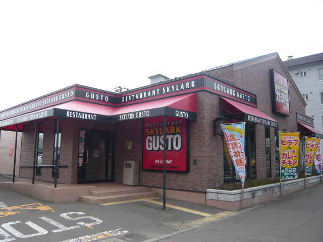 restaurant. Gusto Sapporo Moiwa store up to (restaurant) 231m