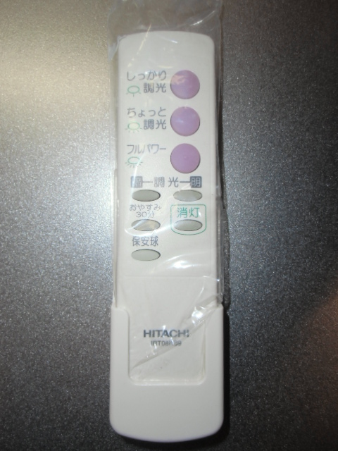 Other Equipment. It is a remote control of the remote control light!