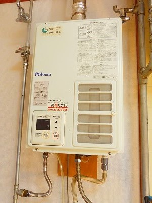 Other Equipment. It is also equipped with gas instantaneous water heater!