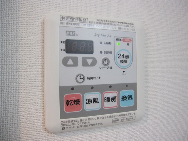 Other Equipment